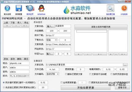 ���Ǻ��齫���Ƽ�����Ƶ�����ݾۼ��¼�׷�٣�����ơ����ܿ������ǵ�����...
